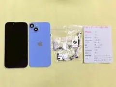 ジャンク・パーツ取り用】 iPhone 17パープル - メルカリ