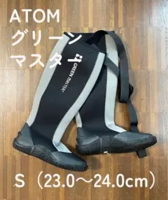【未使用】ATOM（アトム）グリーンマスター S レインブーツ 軽量のサムネイル