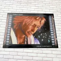 FF10 アートミュージアム　カード　ティーダの涙　初版