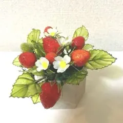 アメリカンフラワー　いちご4点おまとめ品 アメリカンフラワー いちご4点おまとめ品 アメリカンフラワー いちご4