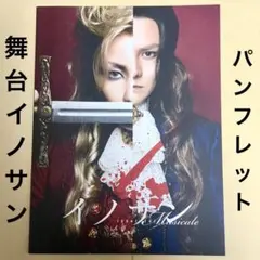 2026年最新】鍵本輝の人気アイテム - メルカリ
