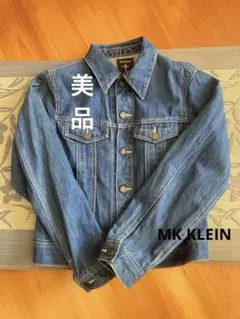 MK KLEIN デニムジャケット XSサイズ
