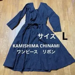 カミシマチナミ　チャコールグレー　ダークグレー　墨黒　日本製のサムネイル