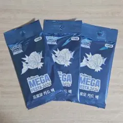ポケモン メガフェスタ コイキング プロモカード 未開封 3パック 韓国