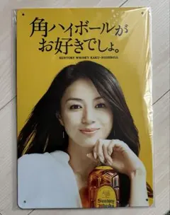 2026年最新】サントリー 角ハイボール 看板の人気アイテム - メルカリ