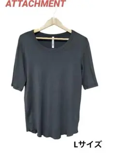 美品★ATTACHMENT★五分袖クルーネックカットソー★のサムネイル