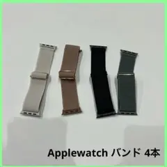 Applewatch スポーツバンド バンドコンパチブル 通気 防汗