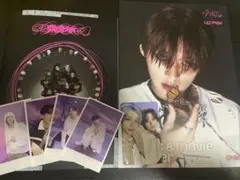 straykids 樂-STAR アルバム　リノ　フライヤー