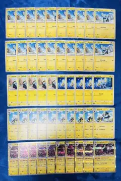 ポケカ　ポケモンカード　コリンク　ルクシオ　レントラー　50枚セット