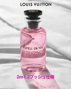 2026年最新】ルイヴィトン 香水 スペルオンユーの人気アイテム - メルカリ