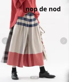 ノップドゥノッド　コットンリネンビエラパネルチェックタックキュロットスカート　M