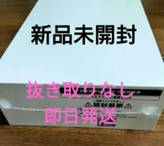 【新品未開封】ファミマツケン福袋 2026　ファミマ福袋 2026マツケン福袋