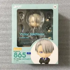 ユーリ!!! on ICE ねんどろいど ヴィクトル・ニキフォロフ コーチver