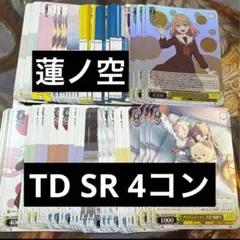2026年最新】蓮ノ空女学院スクールアイドルクラブ 4コンの人気アイテム