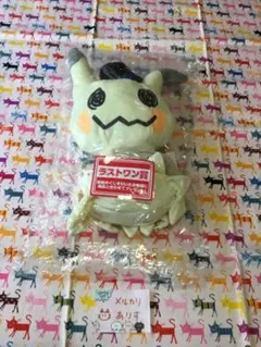 即購入不可★一番くじ　ポケモン Mimikkyu’s Antique&Tea