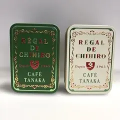 【カフェタナカ】レガル・ド・チヒロ　クッキー空き缶 クリスマス限定缶　2個セットのサムネイル