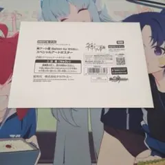 神アート Ballom by Ittoku 4個セット ポスター付き - メルカリ