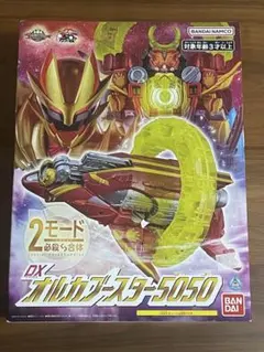 新品未開封 DXオルカブースター5050 ナンバーワン戦隊ゴジュウジャー