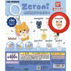 2025年最新】ZERONI テュニニの人気アイテム - メルカリ