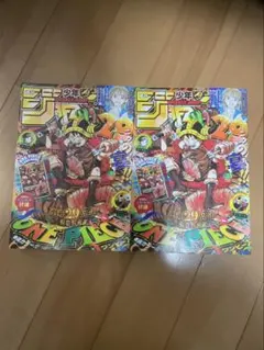 24時間以内発送 少年ジャンプ 33号 シュリンク付3冊 シュリンクなし1冊