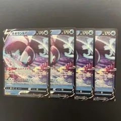 ネオラントV SPZ VSTAR&VMAXハイクラスデッキ ゼラオラ 001/…