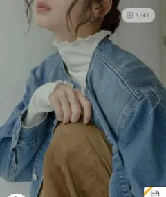 アーバンリサーチ　サニーレーベル　蓄熱ハイネックプルオーバー