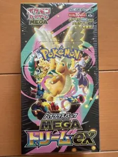 MEGAドリームEX BOX（シュリンク付き）