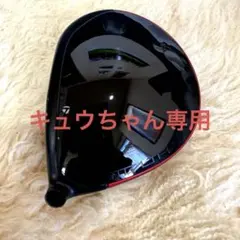TaylorMade STEALTH2ドライバーベッドのサムネイル