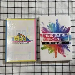 新品未開封】ジャニーズJr. DVDまとめ売り（Mステコラボ）（関ジュ