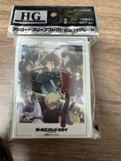 3個】ガールズバンドクライ 新品未開封 トライアルデッキ 初版 - メルカリ