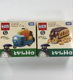2026年最新】ネコバス トミカの人気アイテム - メルカリ