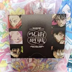 最強ジャンプ2月号　付録　呪術廻戦　卓上カレンダー　両面イラストカード