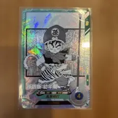 ドラゴンボールスーパーダイバーズ　アドバンスパックSR 孫悟飯:幼少期