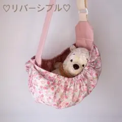 おままごと用スリング ドールキャリア ピンク×ピンクイチゴ柄【392】