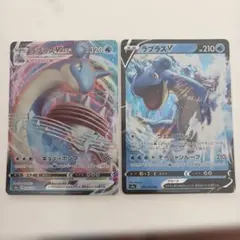 ポケモンカード シャワーズ V VMAX 海外版 台湾 中国語 繁体字 - メルカリ