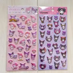 マイメロ クロミ ぷくっとシール