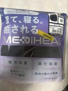 【ワークマン・メディヒール】 MEDIHEAL 上 スウェットブラック M