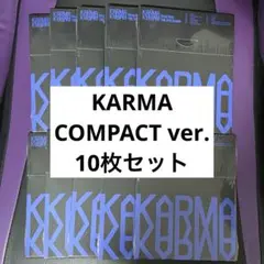 straykids karma compact ver. 10枚セット