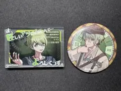 ダンガンロンパ 天海蘭太郎 アクリルブロック 缶バッジ 百均 ダイソー