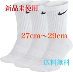 【新品未使用】ナイキSX7664-100 クルーソックス3P 白XL