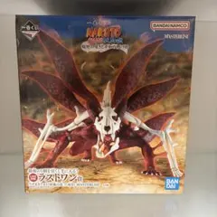一番くじ NARUTO ナルト 疾風伝 ラストワン賞 うずまきナルト 妖狐の衣
