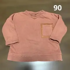 Item thumbnail for item d6455289-80ac-4081-9798-55cf62e96321