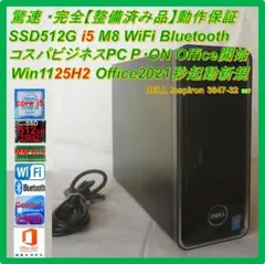 2026年最新】DELL Inspiron 3647の人気アイテム - メルカリ