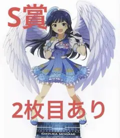 2026年最新】最上静香の人気アイテム - メルカリ