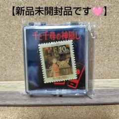 千と千尋の神隠し カシラ(頭)ピンバッジ 10個セット - メルカリ