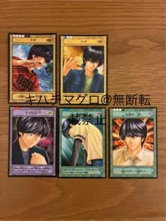 ヒカルの碁展 新潟会場 購入特典 伊角慎一郎 - メルカリ