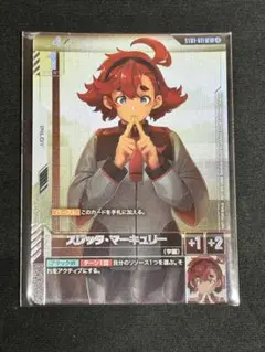 ガンダムカードゲーム スレッタ ニュータイプチャレンジ