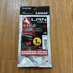 lanケーブル