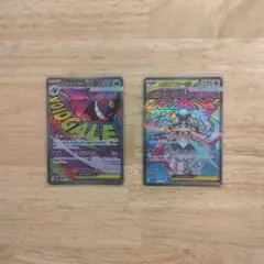 ポケモンカード　ポケカ　 2枚　まとめ売り　MEGAドリーム