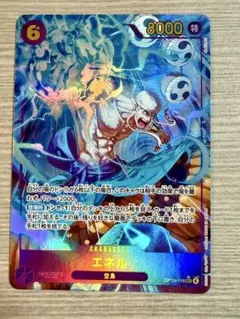 ロルカナ 窮余の策 エンチャンテッド 222/204 JA08 スティール - メルカリ